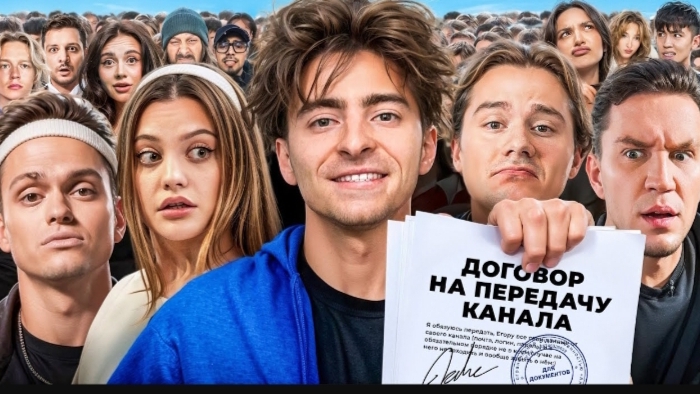 Я УКРАЛ каналы ВСЕХ БЛОГЕРОВ ** ПРАНК ДОКУМЕНТОМ ** смотреть онлайн