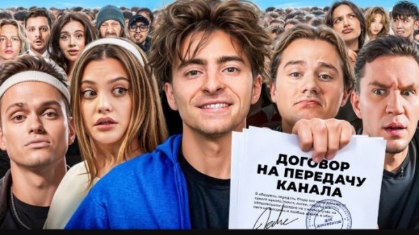 Я УКРАЛ каналы ВСЕХ БЛОГЕРОВ ** ПРАНК ДОКУМЕНТОМ **