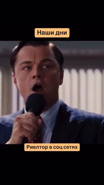 Как поменялись риелторы за 2 года