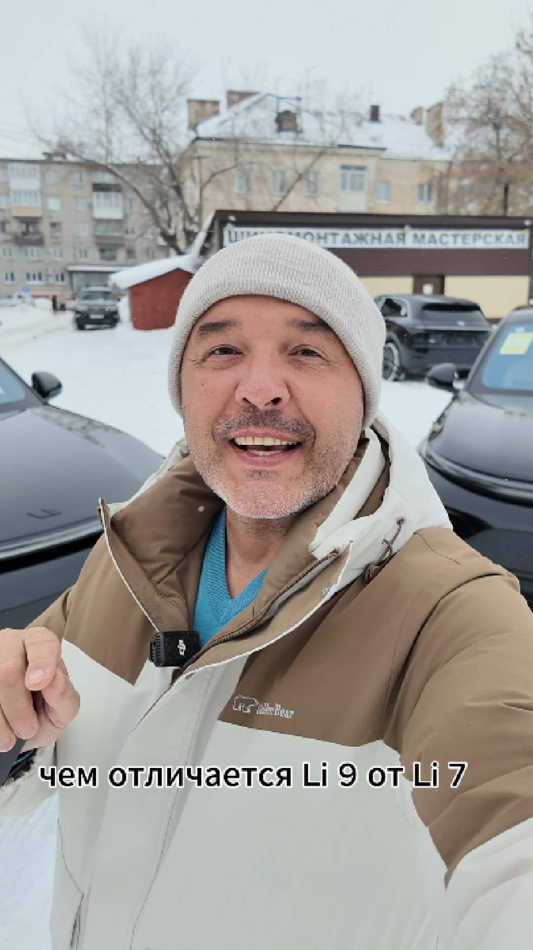 Чем отличается Лисян семёрка от девятки смотреть онлайн