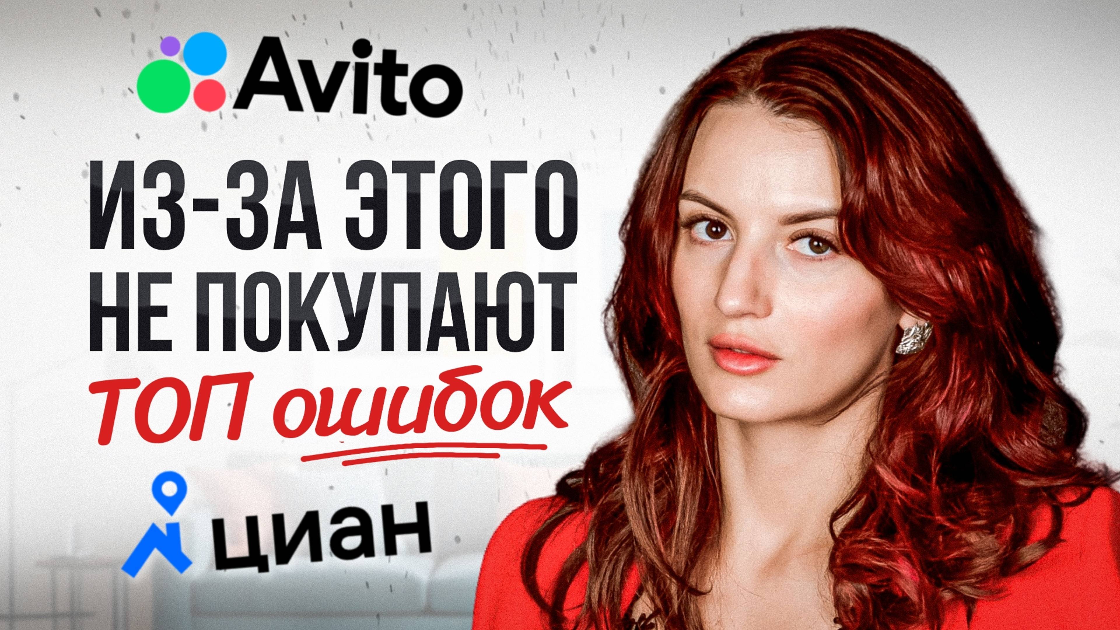 Как Риэлтору ЗАКРЫВАТЬ клиентов? Ответы на возражения смотреть онлайн