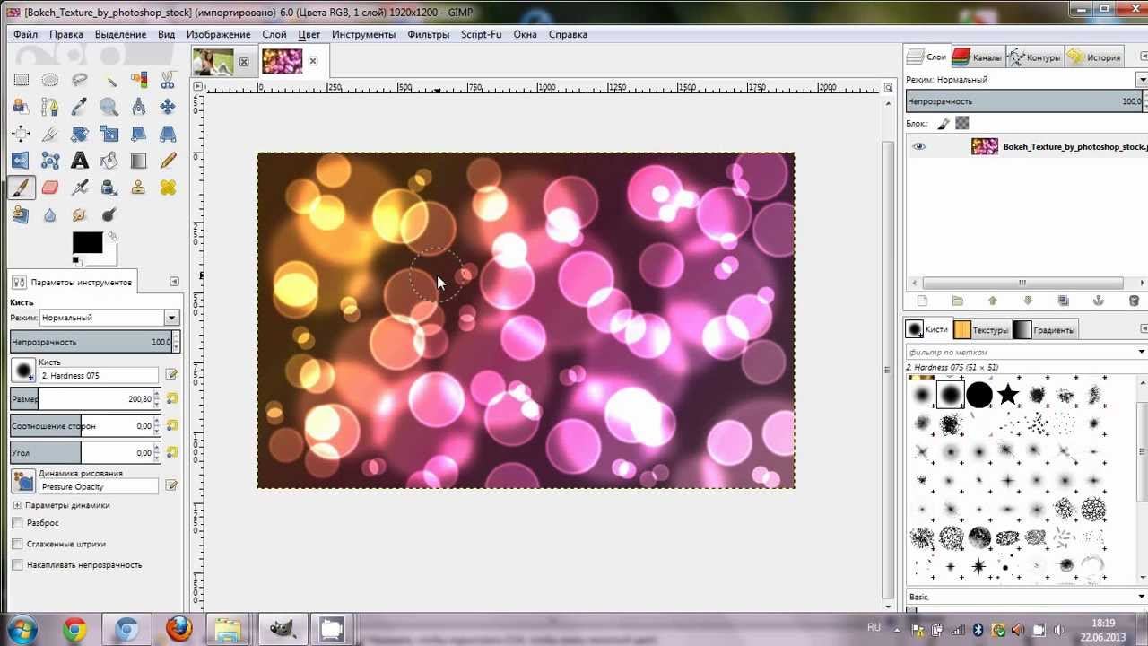 Как добавить эффект боке на фото смотреть онлайн