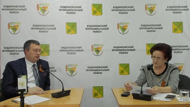 Прямая трансляция пользователя Администрация Буденновского муниципального района смотреть онлайн