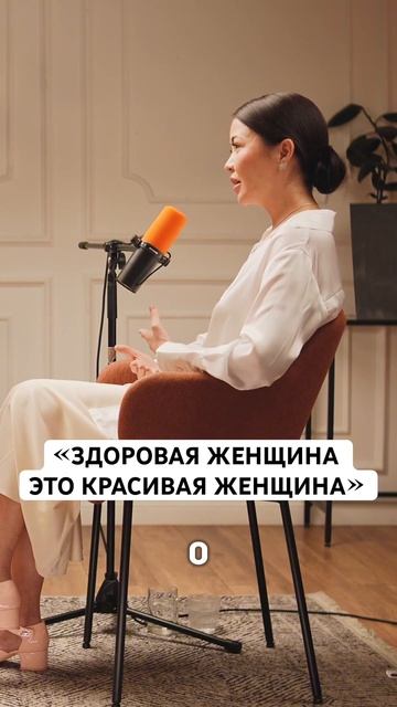 Асель Садвакасова о том, какие женщины считаются красивыми #асельмашанова #lulu #асельсадвакасова смотреть онлайн