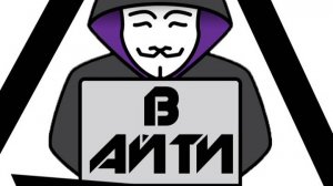 ПОЗДНО ли ПЕРЕХОДИТЬ в IT в 2025 году?