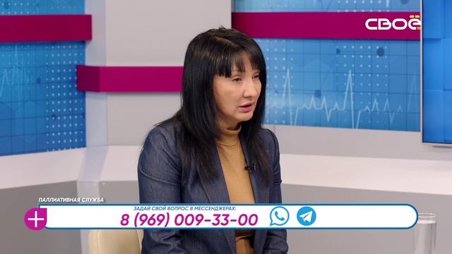 За здоровье. Паллиативная служба. Гость студии — Сима Казарян смотреть онлайн