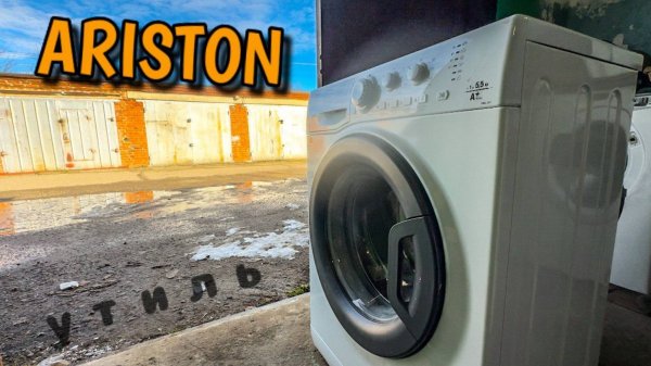 HOTPOINT ARISTON VMSL 501