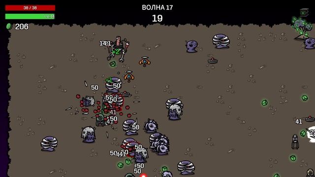 Brotato - картошка-техномаг выживает. Серия 7