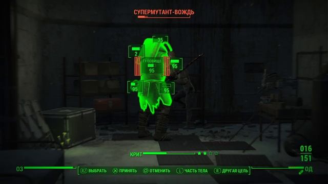 Fallout 4_Мутанты зажали смотреть онлайн