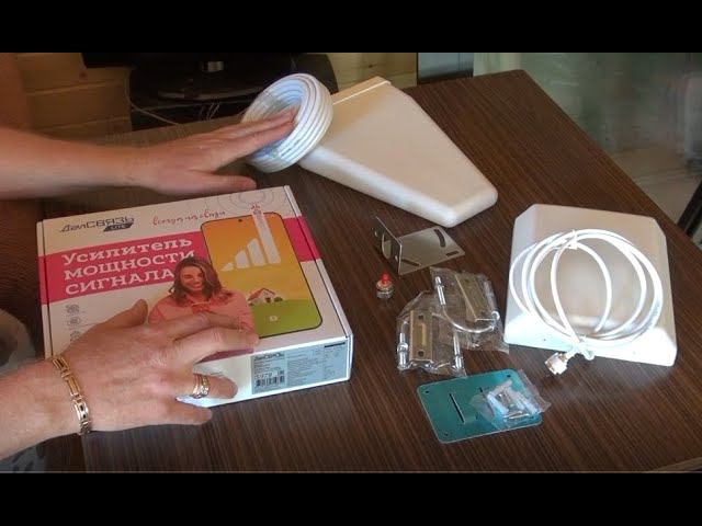 Невероятные подробности по усилителю сотовой связи ДалСвязь смотреть онлайн