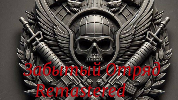 Сталкер Забытый Отряд Remastered. Где искать Конденсаторы,Транзисторы,Текстолит,Конефоль,Моток меди смотреть онлайн