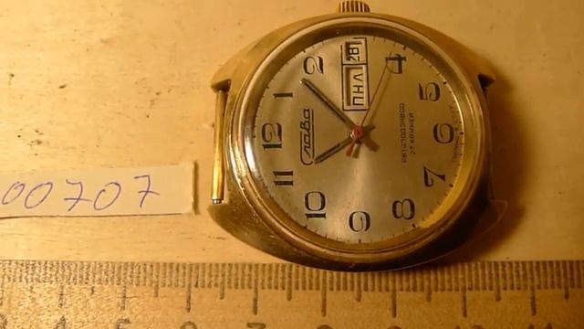 Часы Слава СССР, позолоченные, Au10, автоподзавод, 27 камней, двойной календарь. Лот 00707 смотреть онлайн