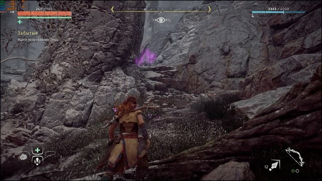 Horizon Zero Dawn - В поисках сумасшедшего смотреть онлайн