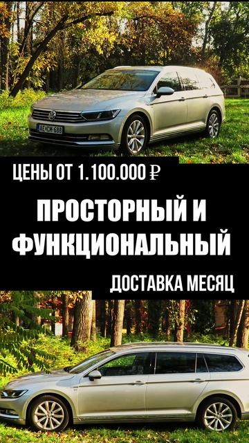 Volkswagen Passat Variant #shorts смотреть онлайн