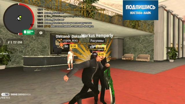 Как получить паспорт в GRAND Mobile смотреть онлайн