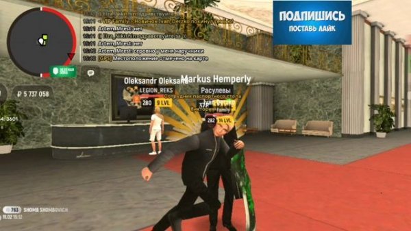 Как получить паспорт в GRAND Mobile