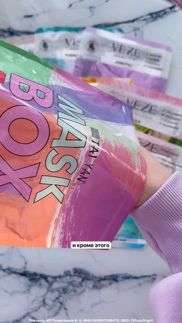 Сохраняй артикул на WB 50952417 смотреть онлайн