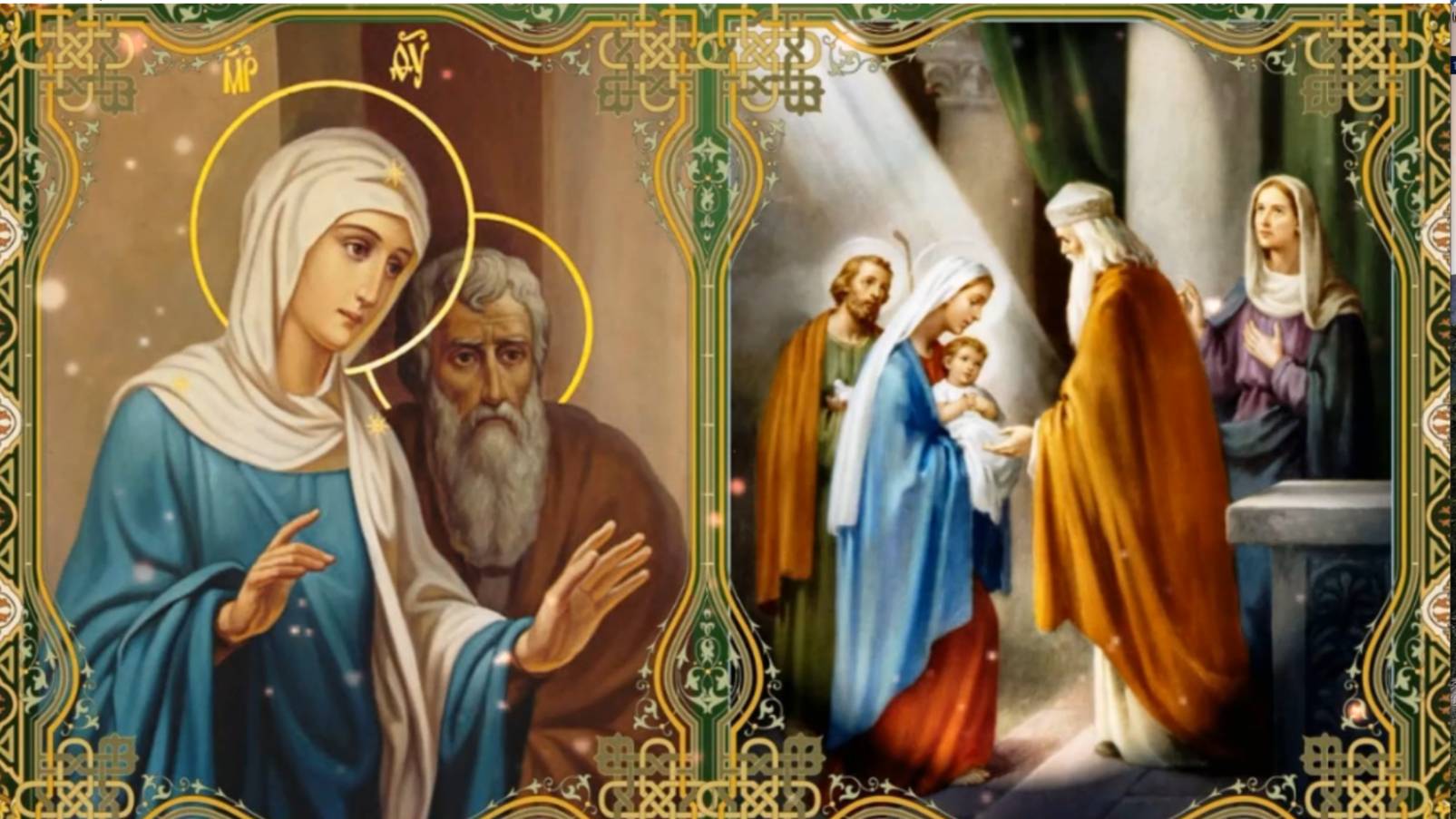 С праздником Сретения Господня смотреть онлайн