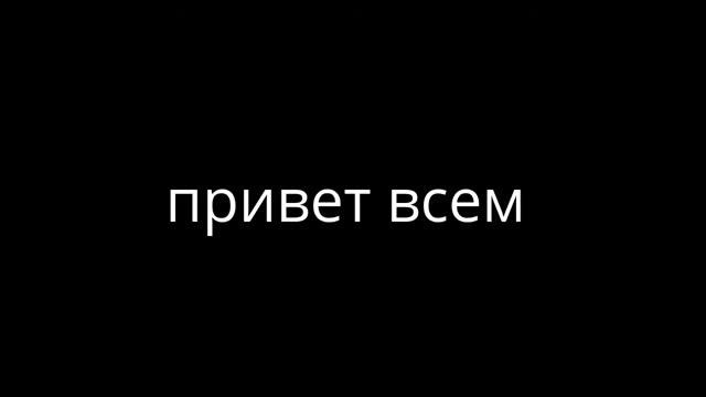 My Edited Video смотреть онлайн