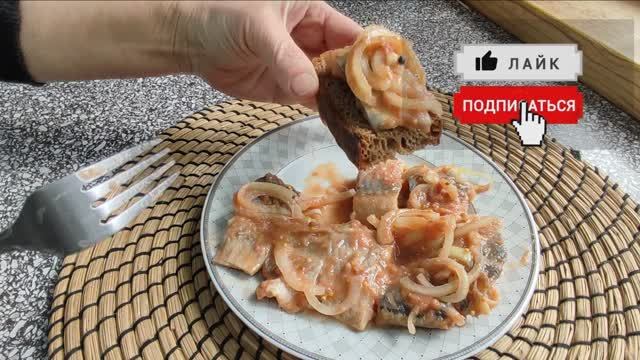 Cельдь по-польски смотреть онлайн