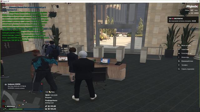 Grand Theft Auto V 2025.02.11 - 18.03.40.07 смотреть онлайн