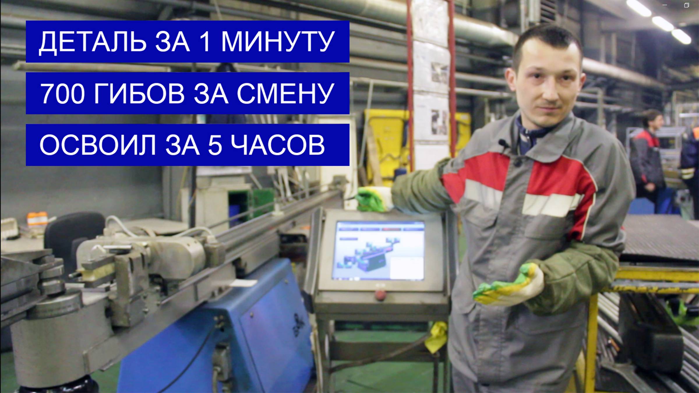 Превью