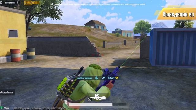 #pubgmobile С улыбкой)