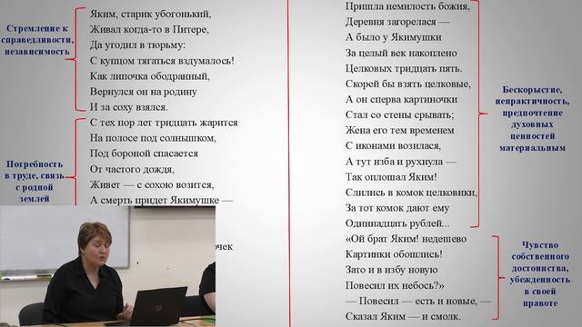 Большой семинар-консультация ЕГЭ по литературе - 2025