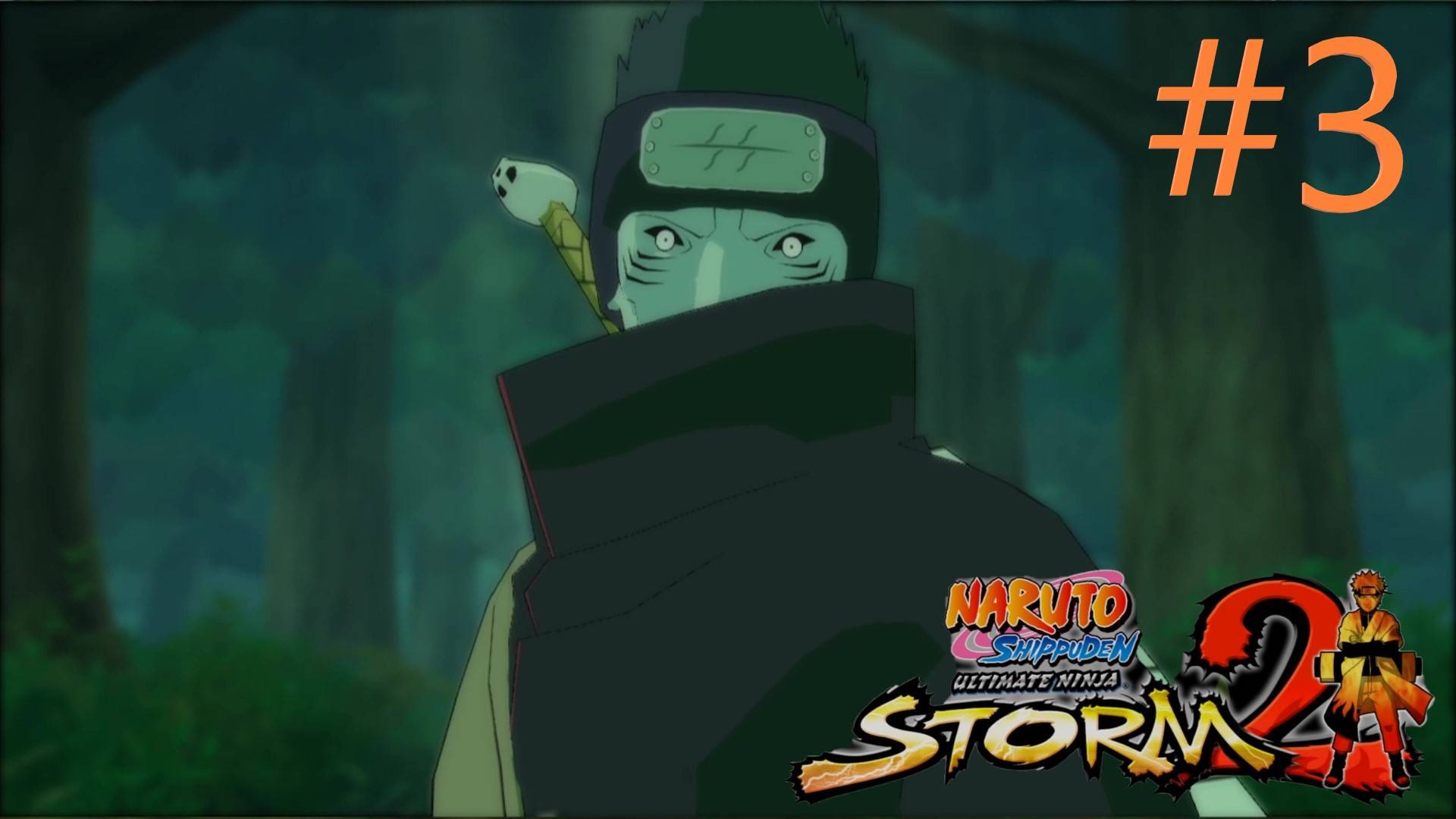 Спасение гарры (Naruto Shippuden: Ultimate Ninja Storm 2) Прохождение игры ЧАСТЬ 3 смотреть онлайн