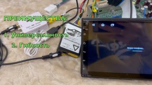 Расширяем границы. Установка любого андроида в Primera P12 - реальность!!!