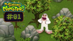 Начал с Нуля и БЕЗ Доната! Сколько продержусь? День 1 // My Singing Monsters (Мои Поющие Монстры)