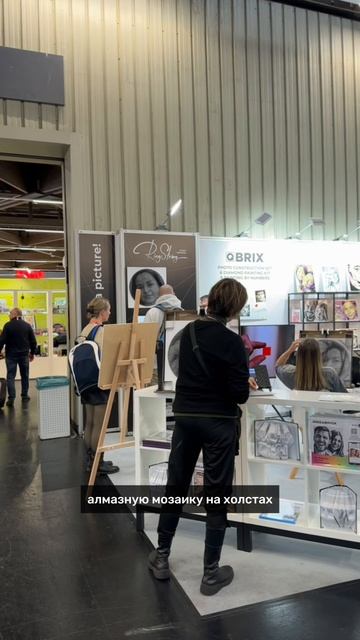 Mozabrick, RingString, Qbrix на выставке Spielwarenmesse 2025 в Германии смотреть онлайн