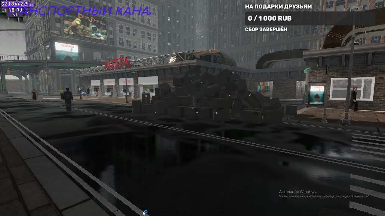 стрим по: Supermarket Together смотреть онлайн