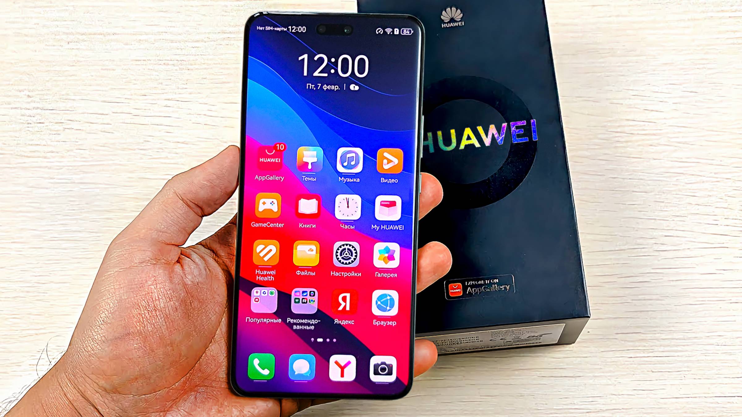 ВЗЯЛ новенький HUAWEI nova 13 PRO - Я В ШОКЕ!🔥 КАК ИМ УДАЛОСЬ?😱 ОТЛИЧНО СБАЛАНСИРОВАННЫЙ СМАРТФОН смотреть онлайн