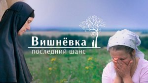 Судьбы женского подворья Свято-Елисаветинского монастыря