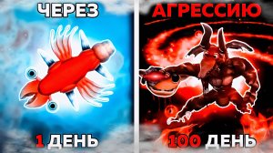 100 дней ХАРДКОРА в Spore через сплошную АГРЕССИЮ