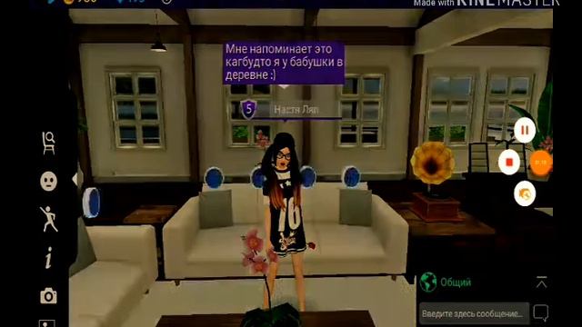 "Мои стильные нет" В Avakin life.Настя Ляп. смотреть онлайн