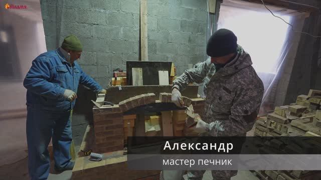 Строительство камина из кирпича ручной формовки. Перекрытие арки смотреть онлайн