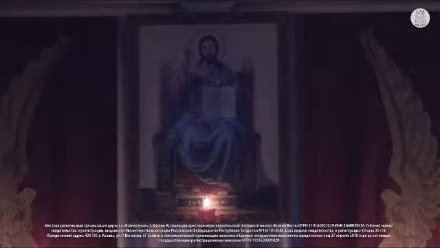 Молитвенное Богослужение | 6 декабря 2023 г. смотреть онлайн