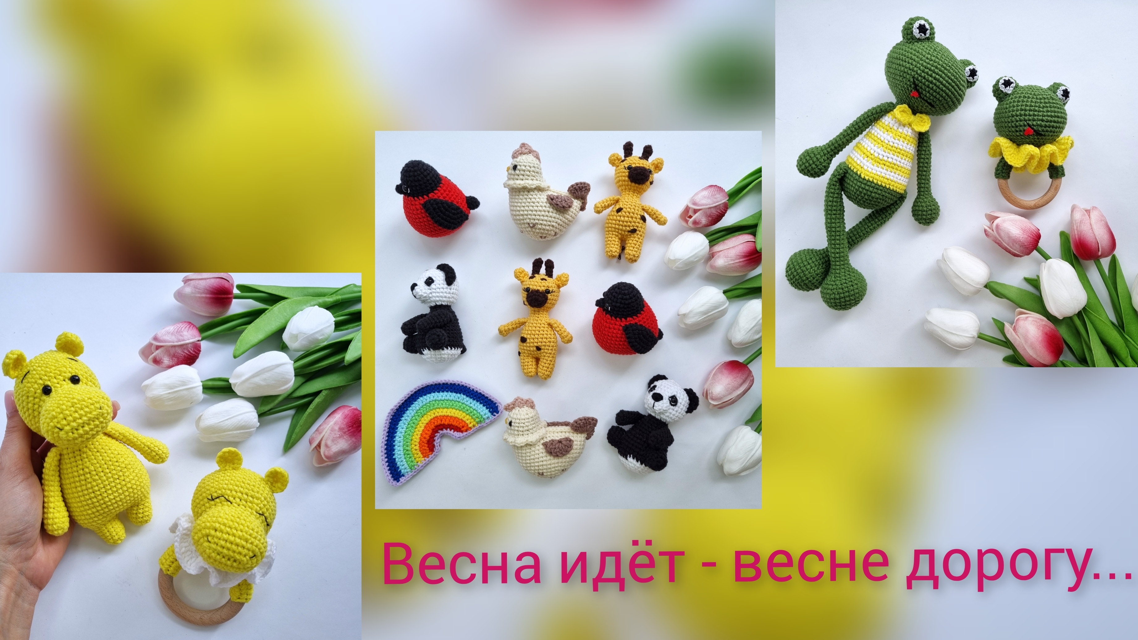 Бегемоты, лягушки, жирафы - целый Сафари парк🤭 Готовые работы за первую неделю февраля смотреть онлайн