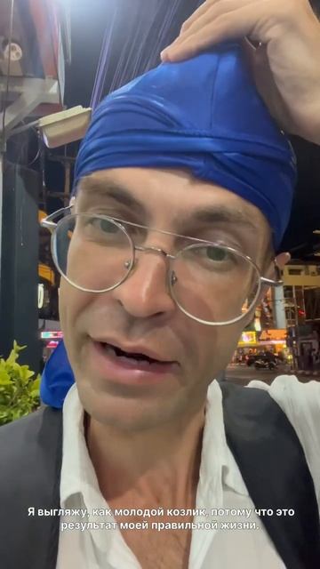 Я молодой козлик