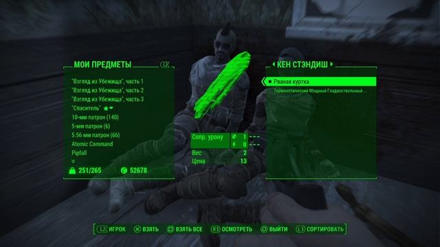 Fallout 4_Джамецка Плейн смотреть онлайн