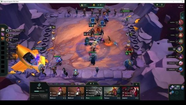 Ao Shin TFT Миротворцы против миротворцев