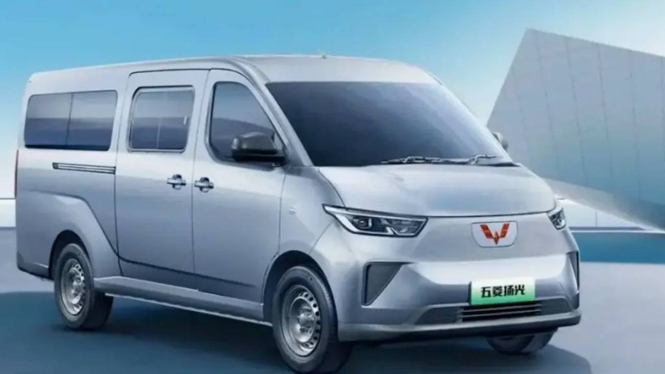 Wuling Yangguang