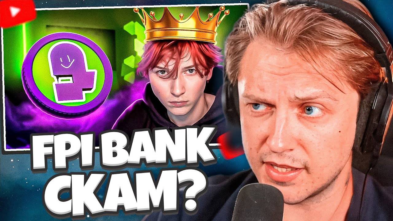 СТИНТ СМОТРИТ: FPI BANK - СКАМ? // marazm смотреть онлайн