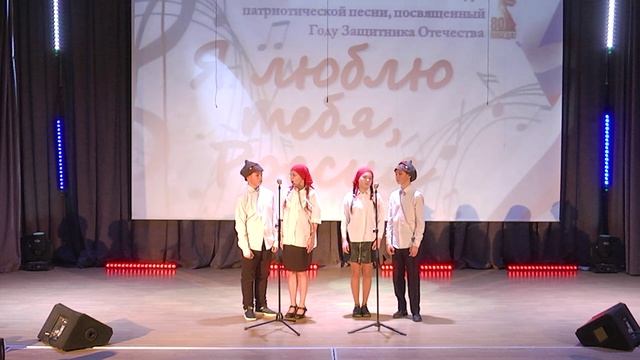 Районный молодёжный конкурс патриотической песни «Я люблю тебя, Россия» смотреть онлайн