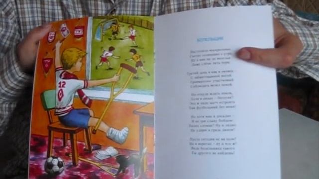 Михаил КРАЕВ о своих рисунках к книге стихов Анжелики ФИЛИППЕНКО смотреть онлайн