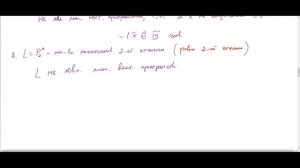 ЛА2-01 (2025) Линейные пространства