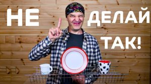 Как исправить ошибки в вашей кухне что жене было удобно, а вам почет и уважение.