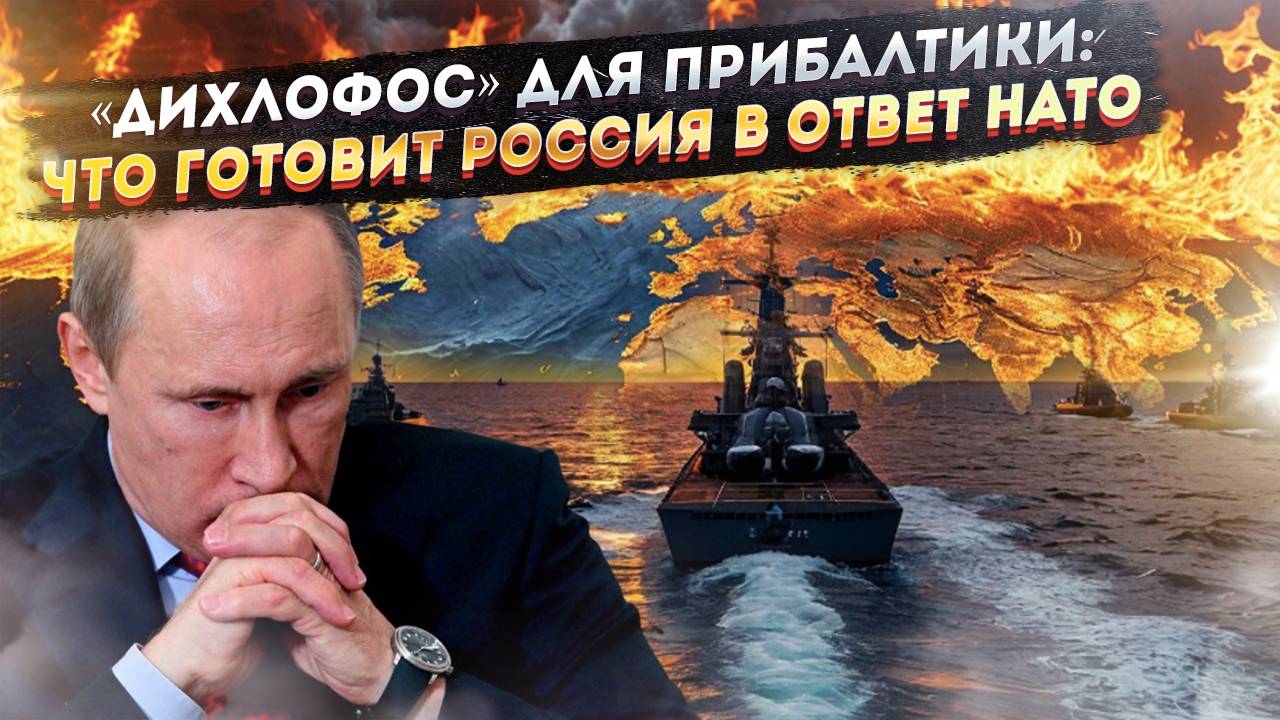 Захват 